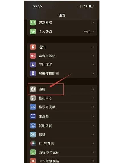 怎么调回讯飞输入法