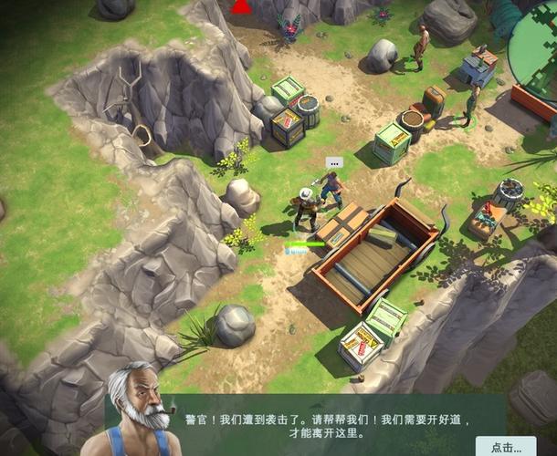 欧陆战争5爱吾内购版