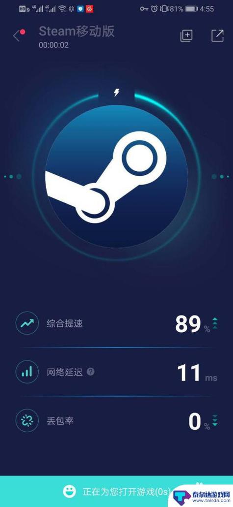手机怎么创steam