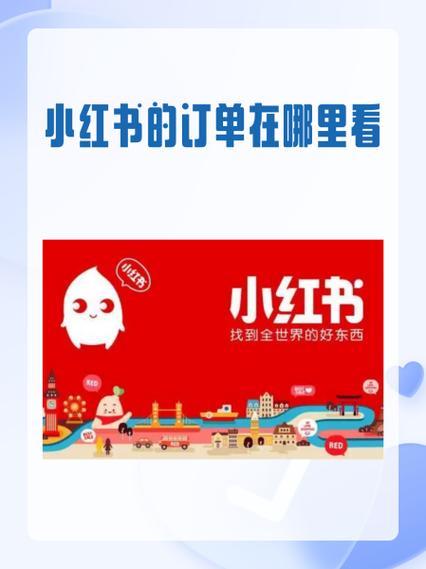 小红书可以倍速吗