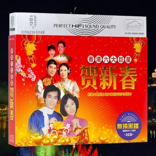 群星手机版为什么进不去截图3