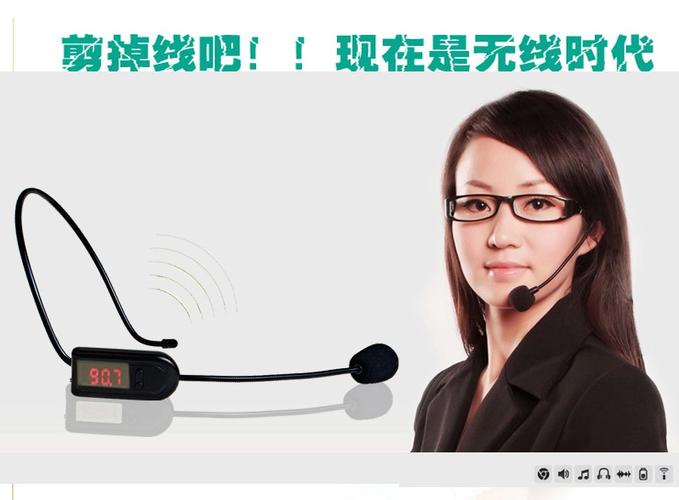 扩音器的耳麦怎么戴