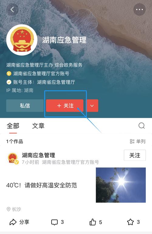 头条申诉客服电话