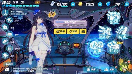 米哈游礼包.CC福利截图3