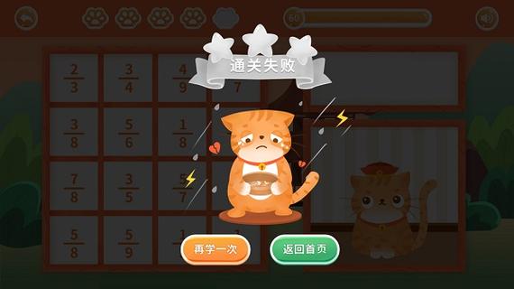 猫咪养成记红包破解版