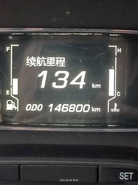 手机公里计数器