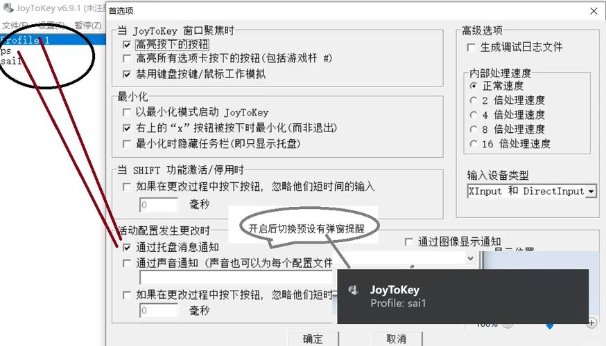 黑手党3盗版怎么设置中文