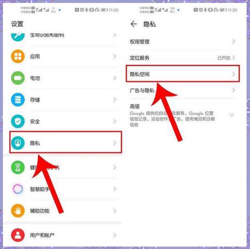 华为升级后软件打不开