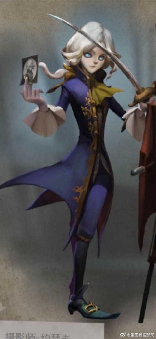 第五人格大哥是谁