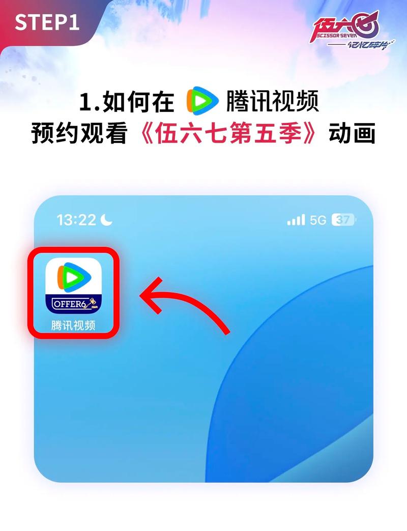 腾讯视频怎么下载视频到手机相册