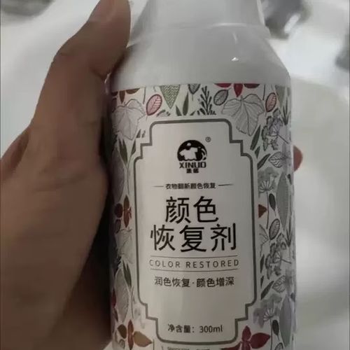 衣物固色剂能恢复褪色吗