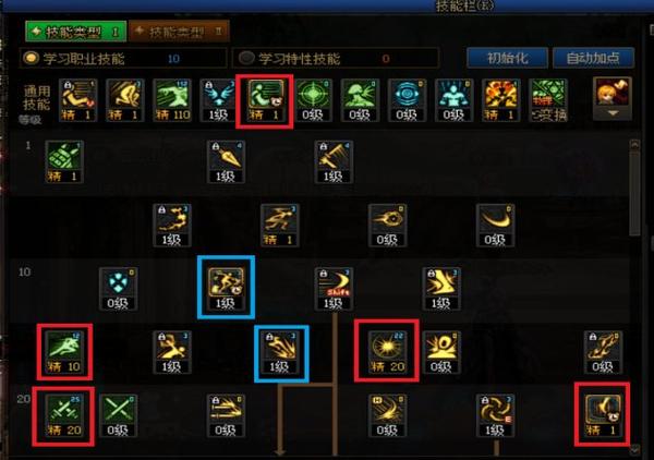 破碎的耀魂附魔