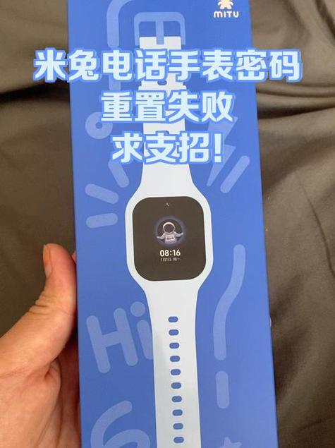 米兔5C隐藏页面