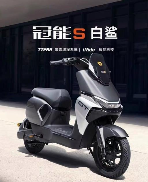 白鲨系统