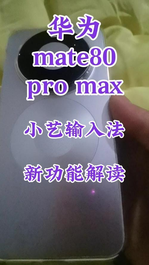 手机提词器 手机提词器