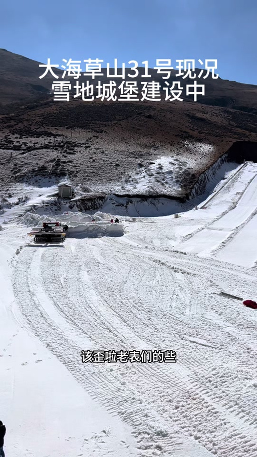 雪地里的神庙怎么进去