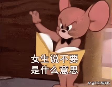 女的说不知道去哪玩怎么回复