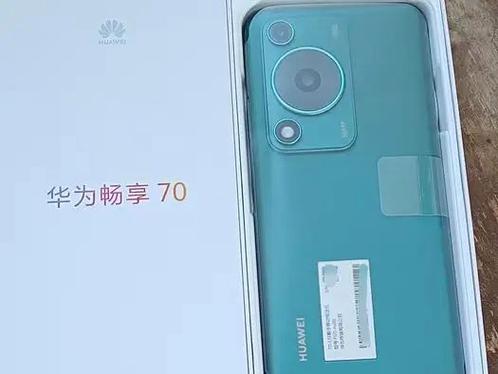 android是华为手机吗