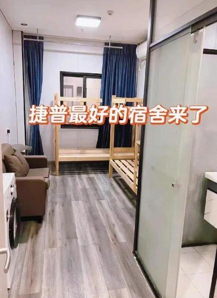 捷普最累的三个岗位