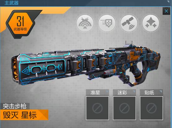 使命召唤ol必买的武器