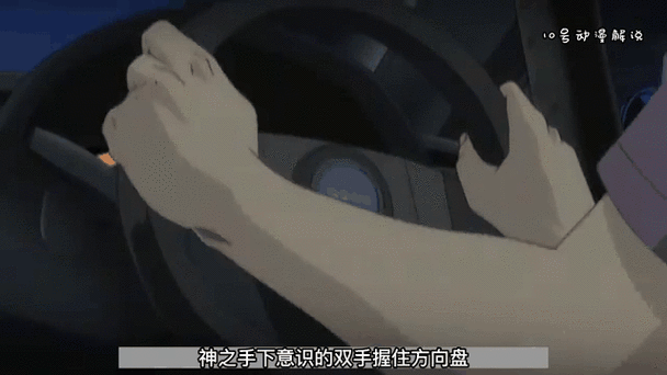 换挡翻车表情包gif截图3
