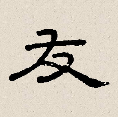 别人删你好友 自己能看出来吗