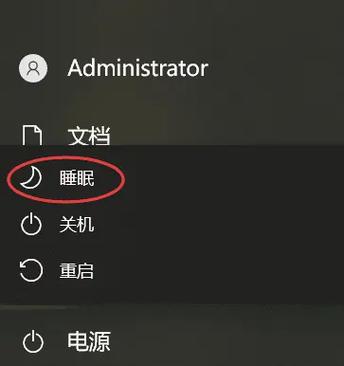 电脑打开后显示进入睡眠模式