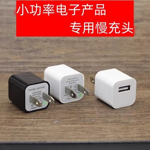 蓝牙耳机充电头要求