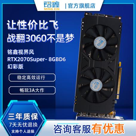 2070显卡吃鸡能特效全开吗
