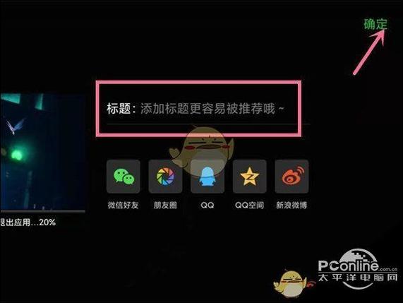 爱奇艺片段怎么保存到手机