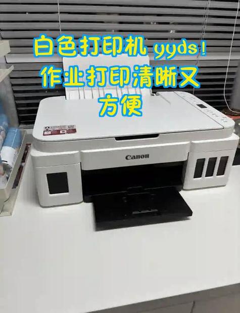 佳能g3810可以扫描吗