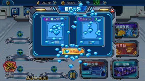 破解版无限金币钻石版下载