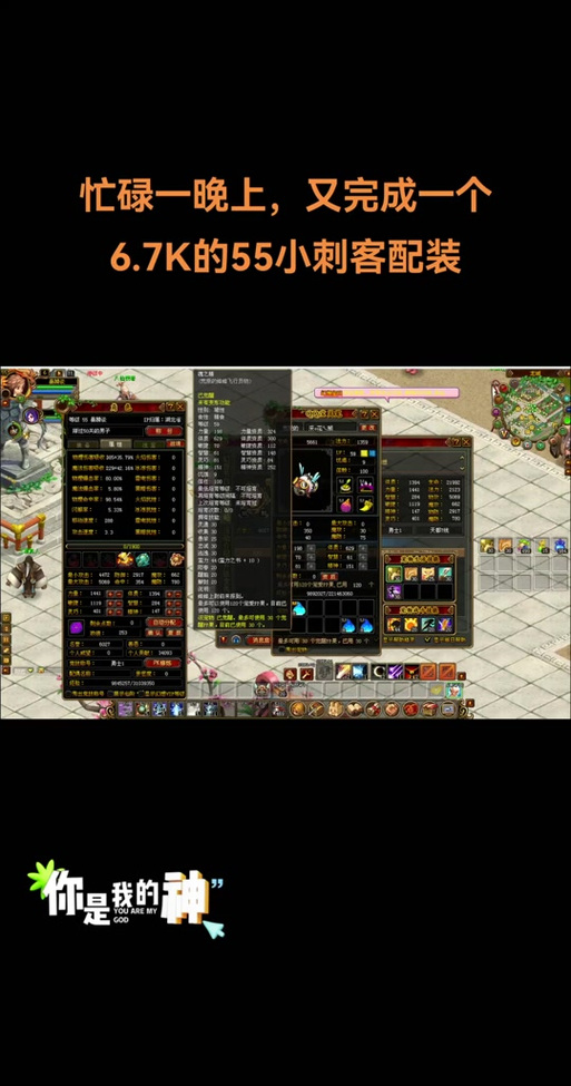 自由幻想平民玩什么职业好
