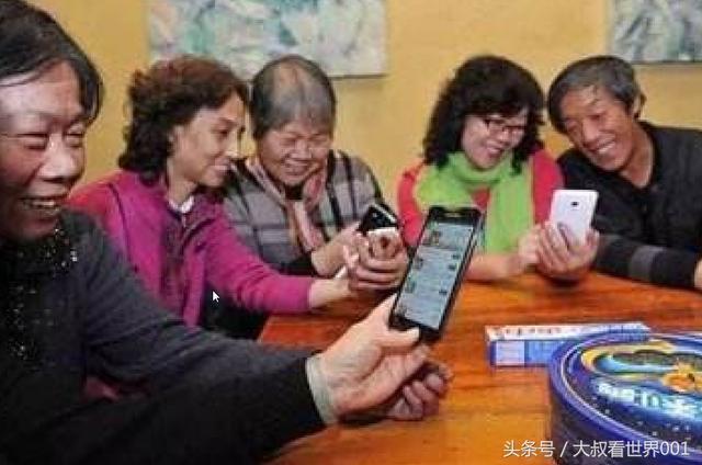 中年交友群