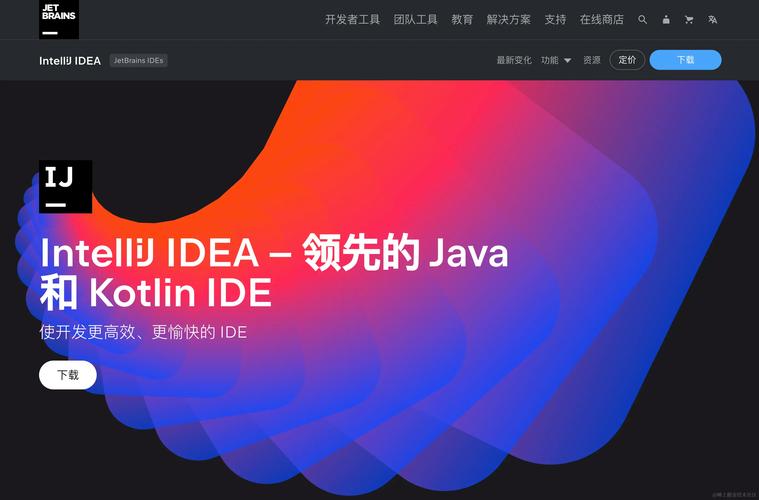 idea最好用的版本