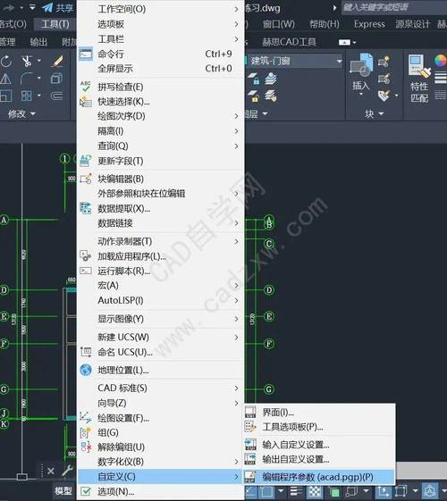 cad怎么批量解锁图层