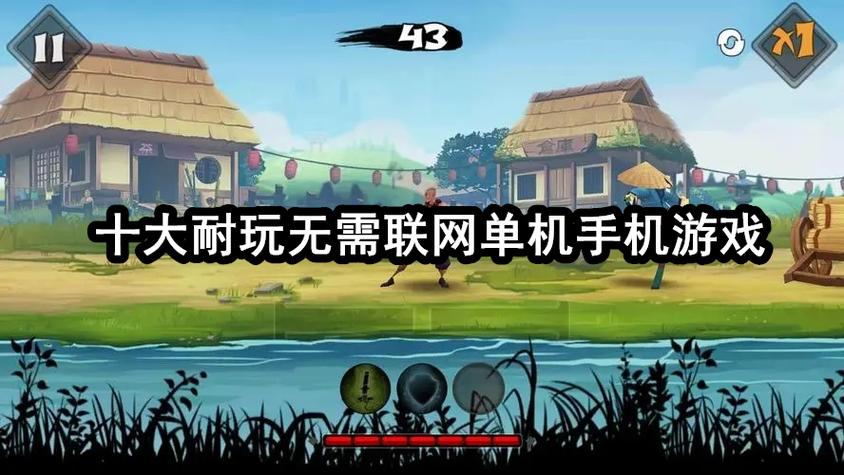 2021十大耐玩的单机手机游戏