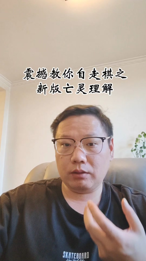 dota自走棋怎么没了