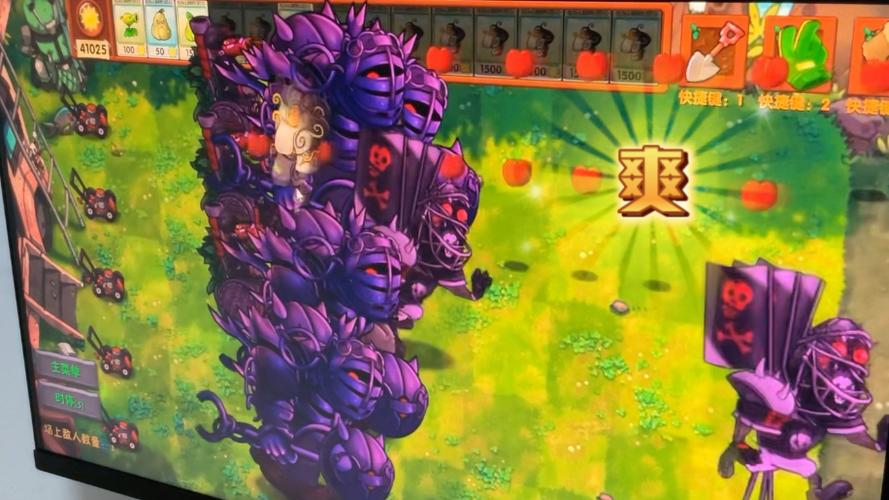 魅惑僵尸