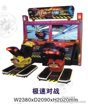极速对战