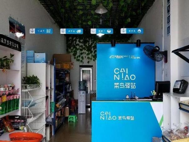 菜鸟驿站过时收费吗