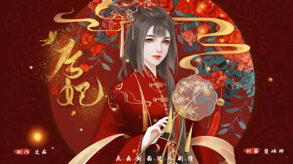 深宫曲官方入口下载