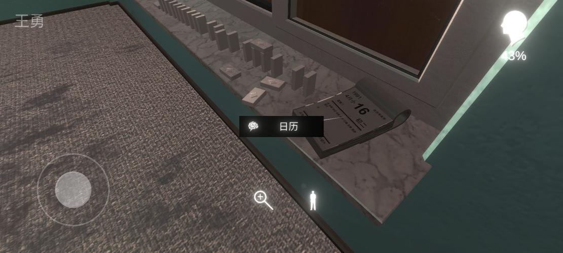 阿加塔攻略