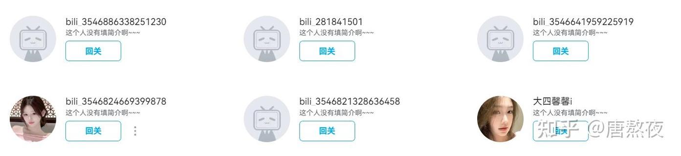 B站贝壳审核规定