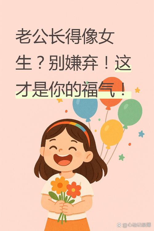 男生说一个女生很奇怪