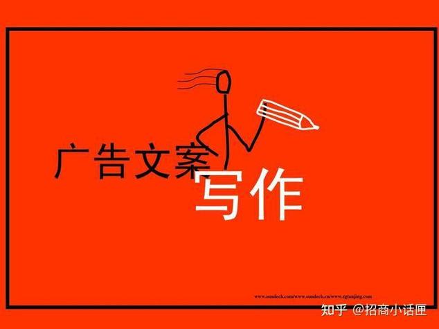 经典软文案例100例