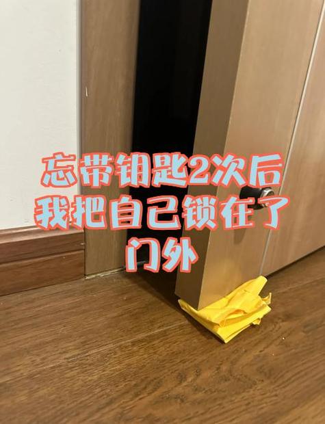 门被锁住了人在里面怎么打开