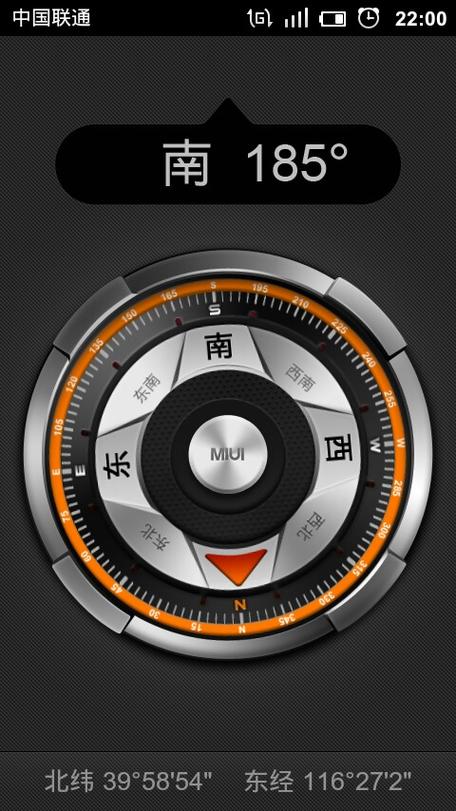 小米内置指南针
