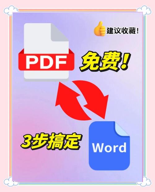 地铁跑酷乱码之城内购