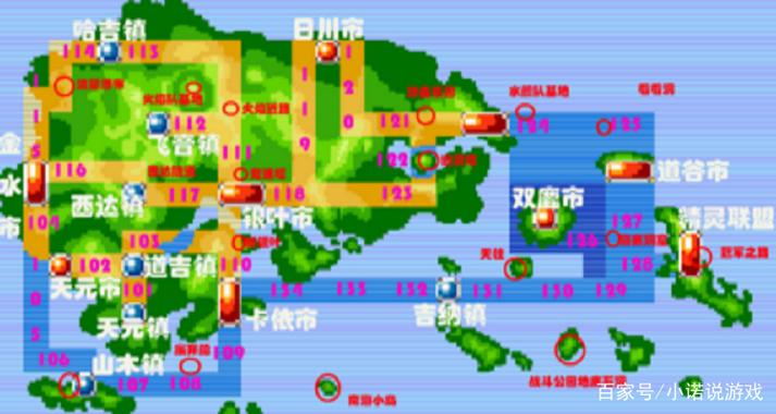 口袋妖怪火红宠物分布